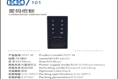 九谷云网络科技（江门）有限公司形象图